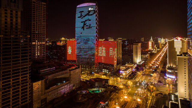 中國(guó)長(zhǎng)春春節(jié)夜晚的城區(qū)景觀