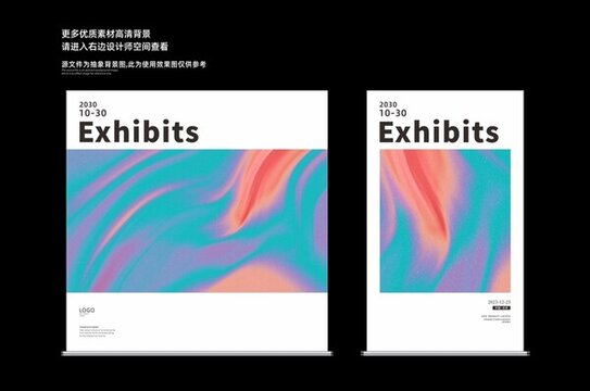 音樂節(jié)藝術展潮流背景