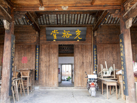 龍門古鎮(zhèn)光裕堂
