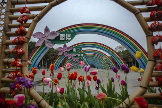 柳州市園博園