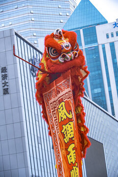 舞獅送福