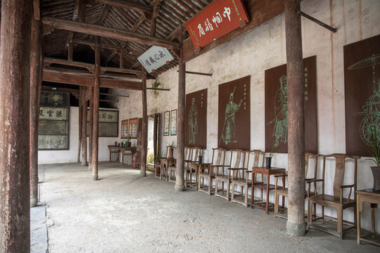 孫氏宗祠