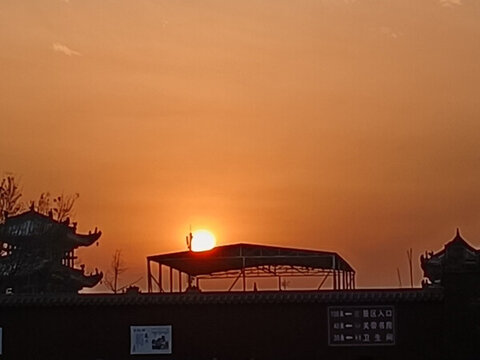 夕陽紅
