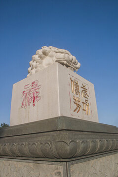獅子頭印章雕刻