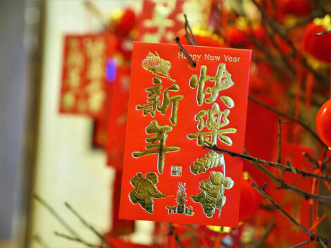 新年裝飾