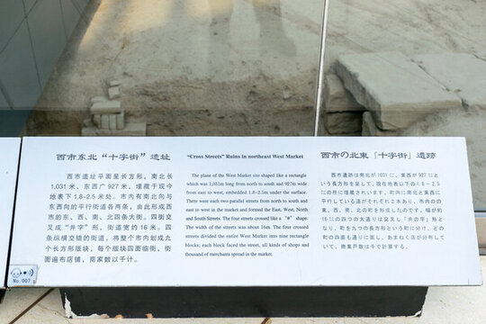 西市石板橋遺址介紹