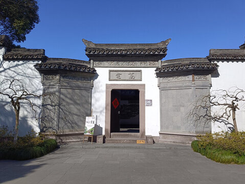 浙江杭州高莊