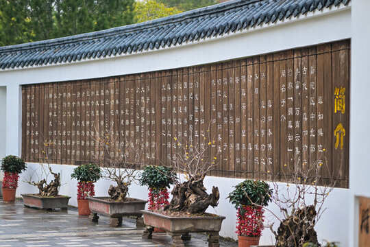 復(fù)古文化墻