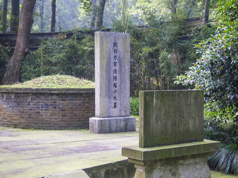 杭州張蒼水先生墓