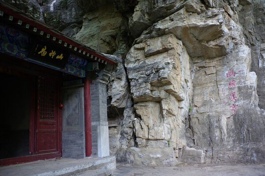 上方山
