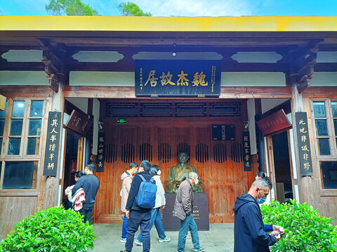 福州金雞山公園