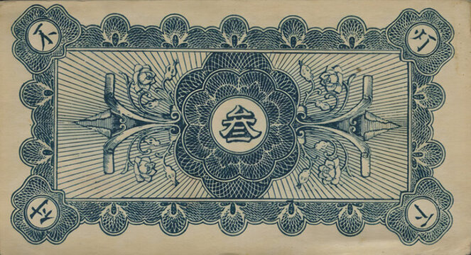 壽光城北利祥昌叁角背