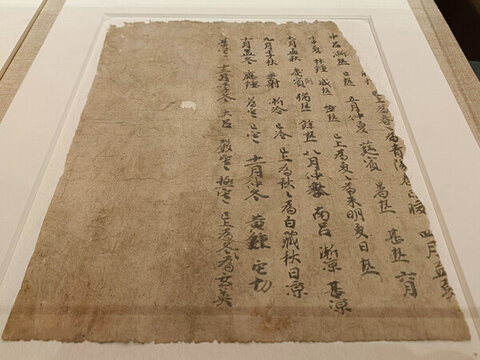 書(shū)儀