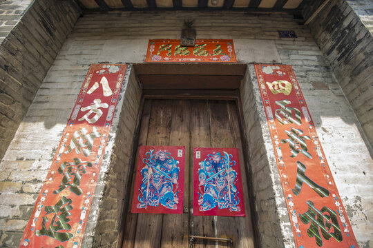 古村對(duì)聯(lián)