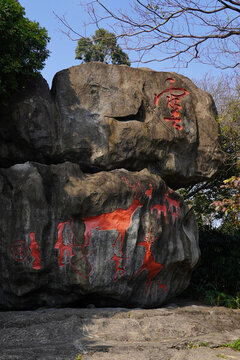 廣州云臺花園