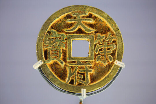 天策府寶