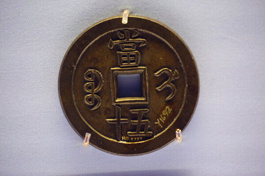 寶薊五十
