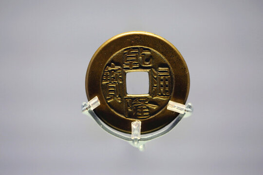 乾隆通寶母錢(qián)