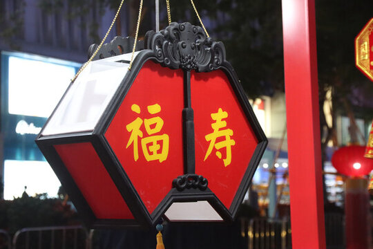 燈會