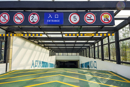 大型地下停車場出入口
