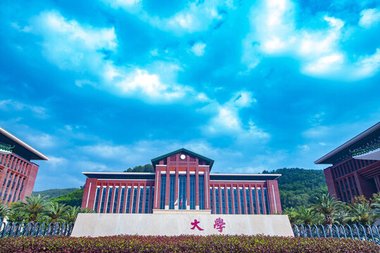 中大主大門
