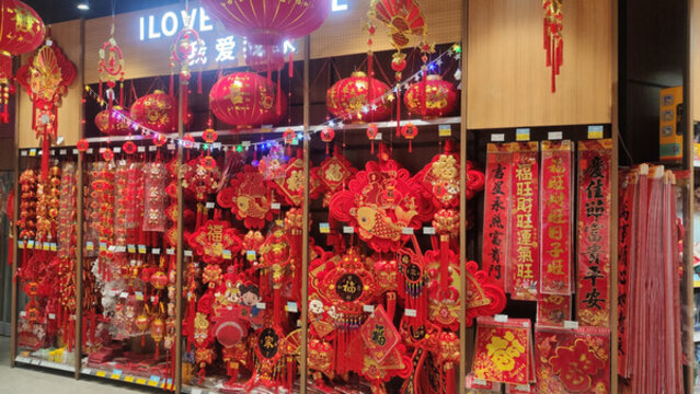 超市年節(jié)貨架