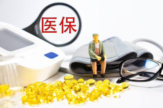 黃金軟膠囊