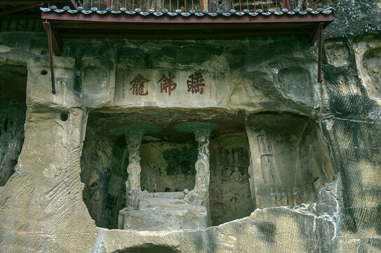 睡佛龕