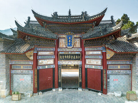 云南會(huì)澤江西會(huì)館
