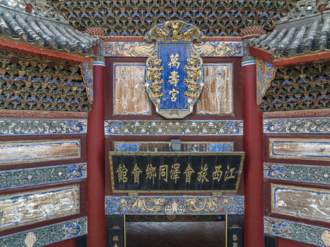 江西會(huì)館局部