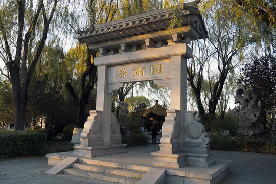 北京園博園