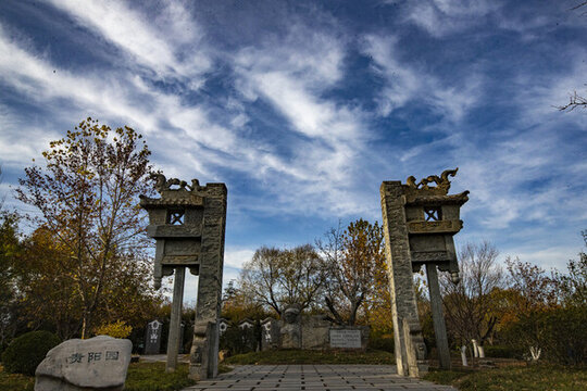 北京園博園