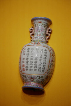 彩粉開(kāi)光詩(shī)紋壁瓶