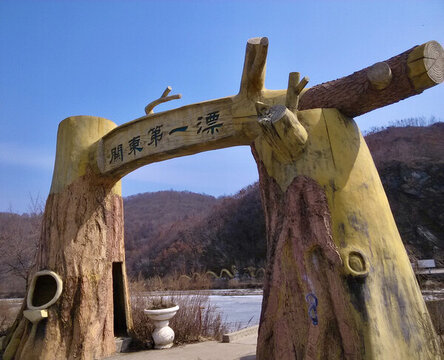 安平河漂流起點大門