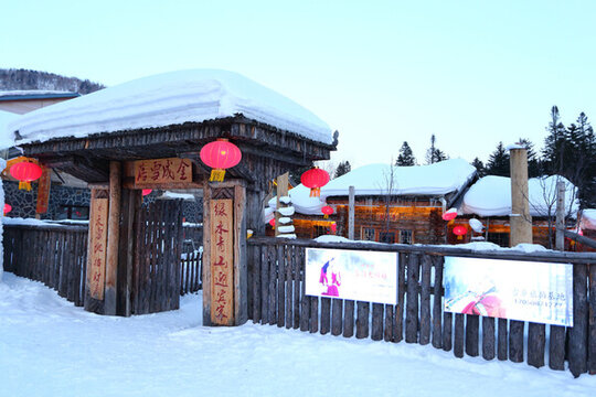雪鄉(xiāng)