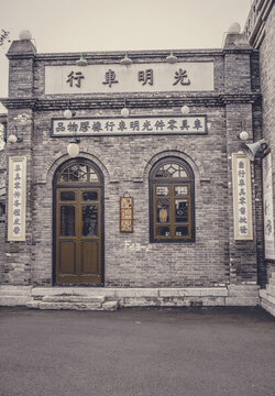 自行車(chē)行