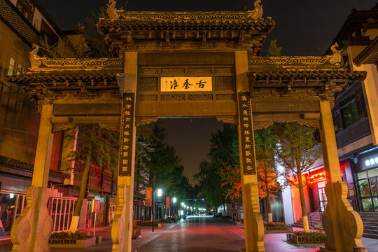 南京夫子廟秦淮河夜景