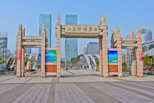 五邑華僑廣場(chǎng)牌坊
