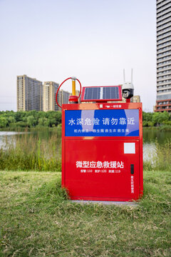 城市微型應(yīng)急救援站