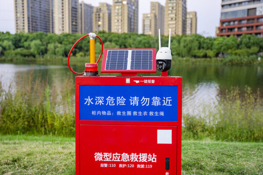 城市微型應(yīng)急救援站