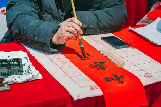 寫春聯(lián)