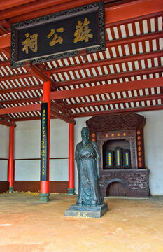 蘇公祠
