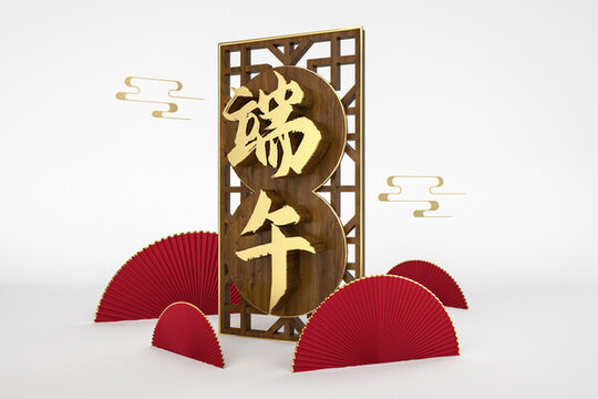 3D渲染端午節(jié)扇子場(chǎng)景
