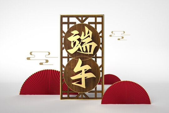 3D渲染端午節(jié)扇子場(chǎng)景