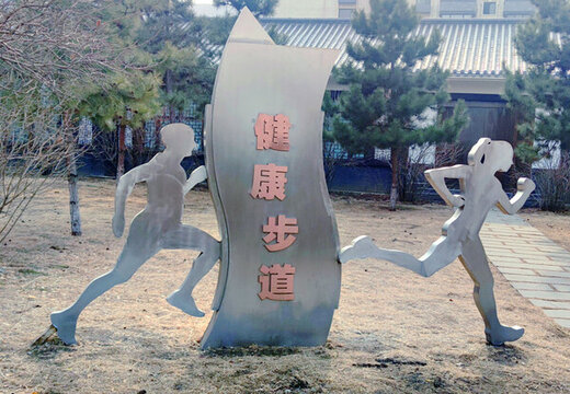 體育雕塑