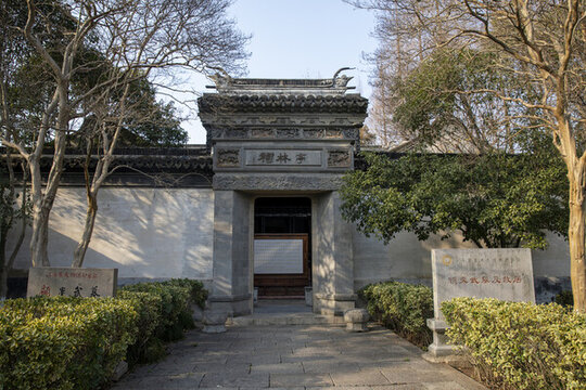 顧炎武顧園