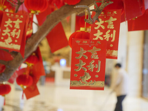 新年裝飾