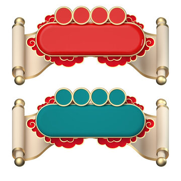 3D渲染國潮畫卷邊框