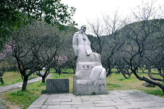 九峰山陸游雕塑