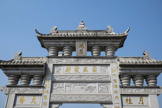 鴻恩寺